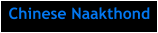 Chinese Naakthond