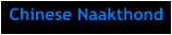 Chinese Naakthond